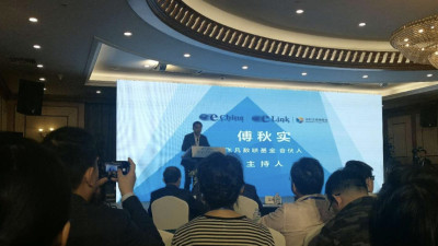 2019IT峰会 | 首届数字中国创业大赛，选手们金句精品竞展才能