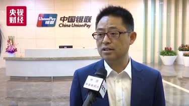刚刚，银联道歉了！