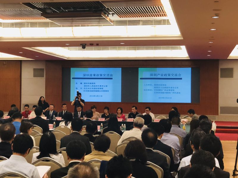 深圳市场受日资青睐！32家世界500强日企在深落地