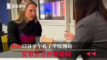 阿联酋年薪36万人民币聘中文老师 很多人坐不住了