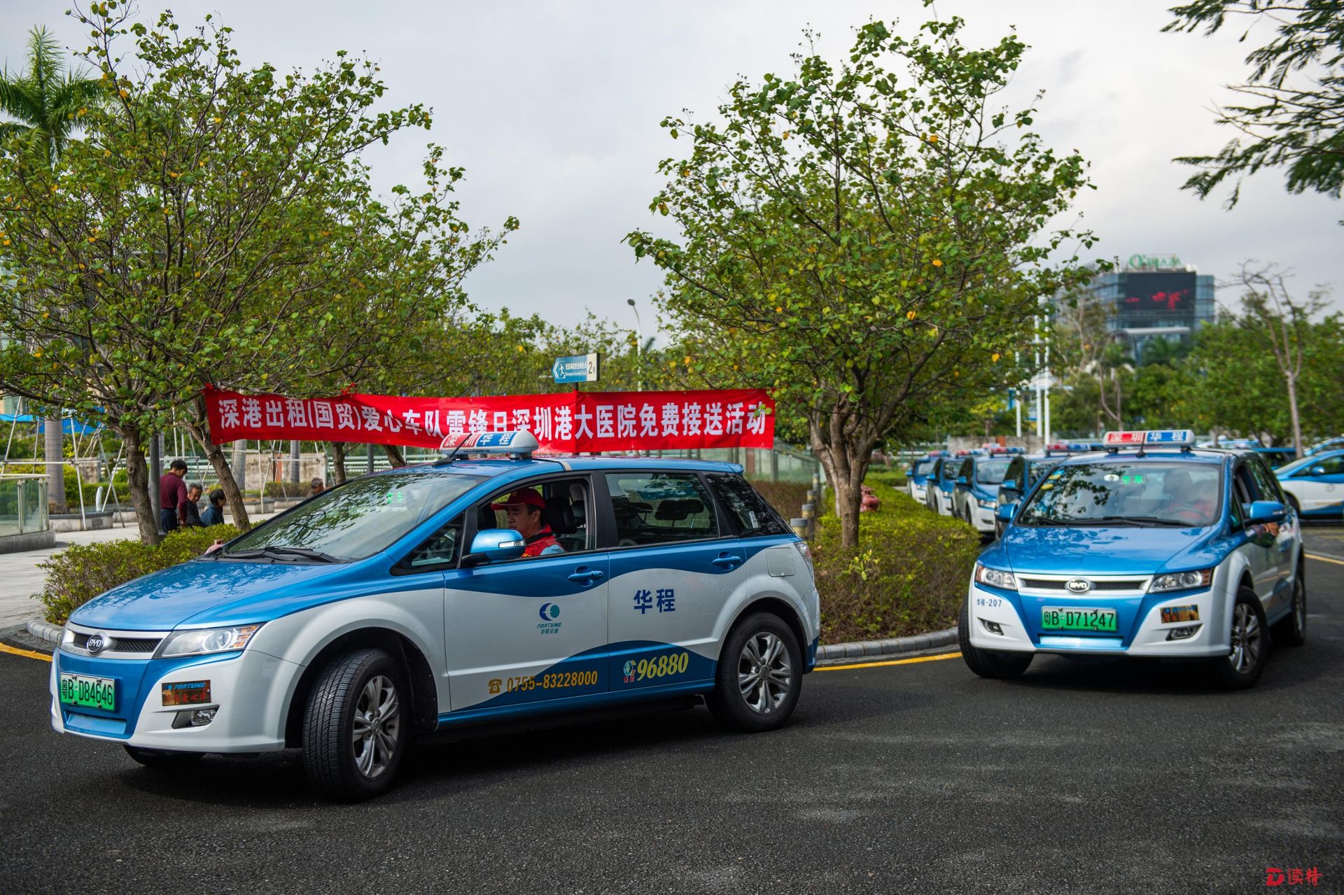 学雷锋，做好事！深圳230辆出租车免费接送市民