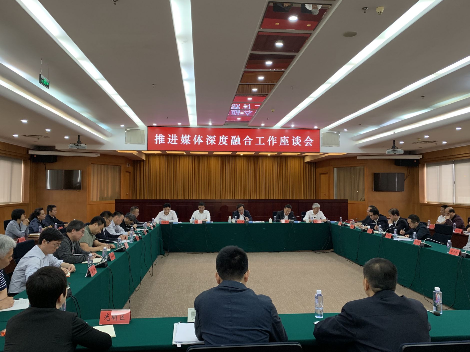 深圳：打造与城市地位相匹配的主流新媒体