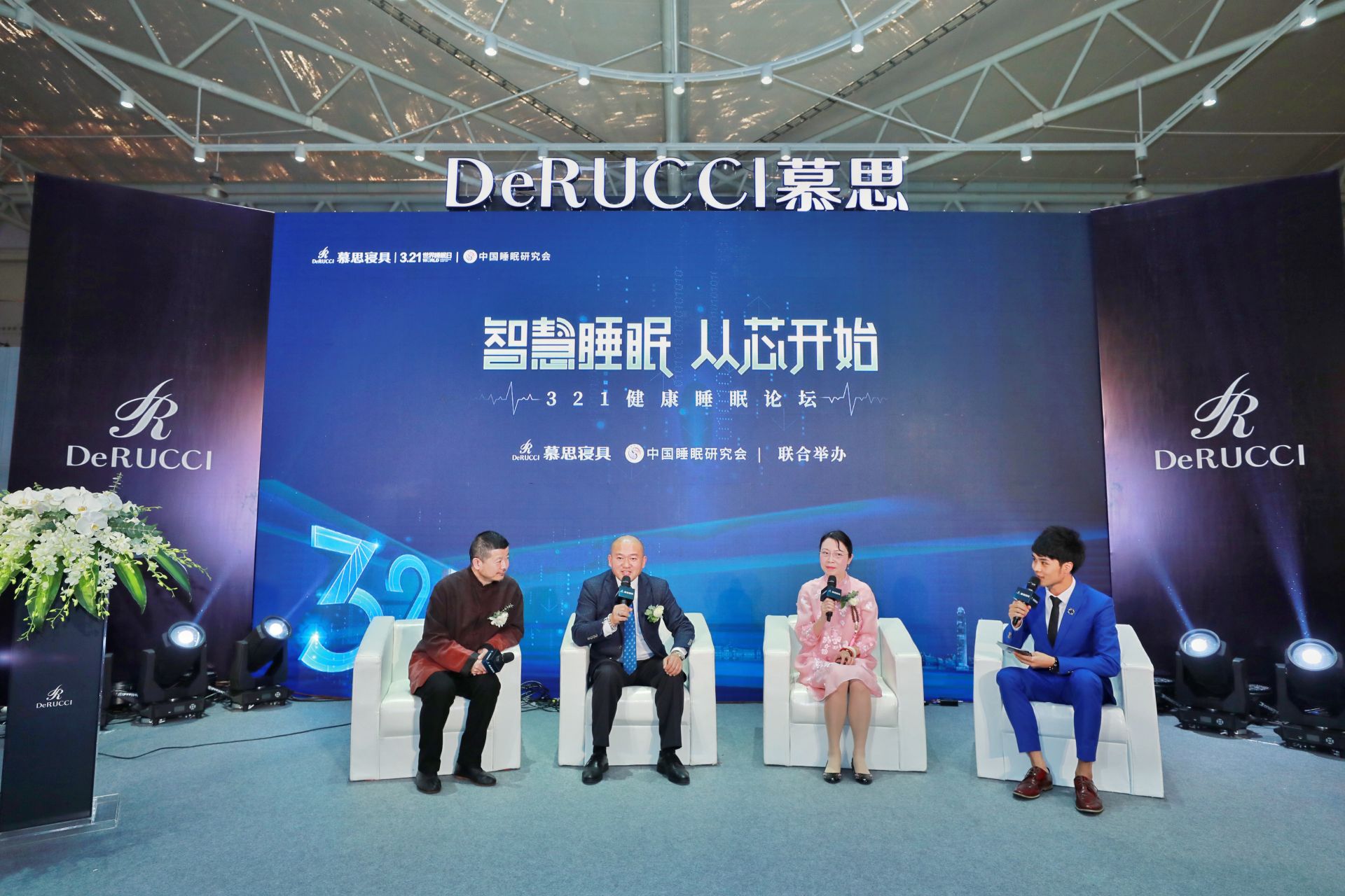 慕思321六城联动，共普健康睡眠知识