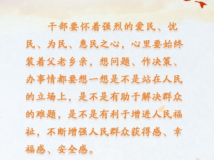 改革关键期，习近平要求突出抓这件事