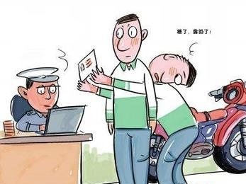 法学硕士竟冒用他人证件出境，聪明反被聪明误