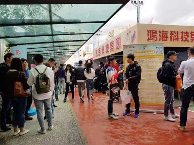台湾高校毕业生西进大陆就业发展成为趋势