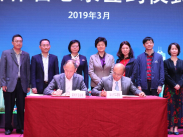 深圳市司法局与深圳市工商联签约合作，为民企共筑法治防火墙