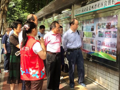 盐田社区关工委工作规范化建设2018年考核100%达标
