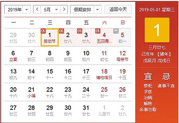 请假3天拼出8天长假，深圳人“五一”喜欢这样玩！