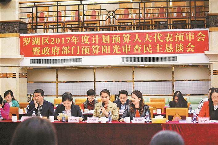 变“为民作主”为“由民作主”！13个基层人大创新案例在全市推广