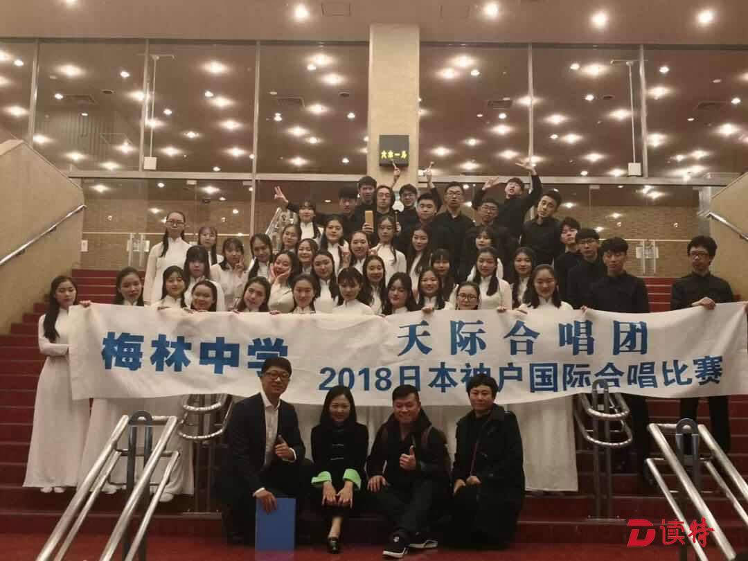 特长生注意了！梅林中学特长展示交流活动等你来  