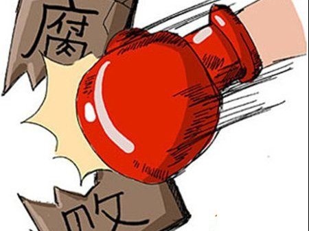 预防腐败关口前移 深圳严防国有企业工作人员利益冲突