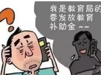 两女子陷诈骗圈套欲转账！深圳市反诈中心出动守住两人“钱袋子”