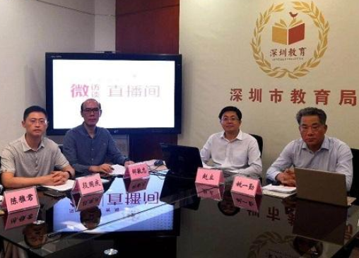 市教育局：对于未登记备案的租房家庭，将参与统筹学位