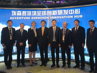 埃森哲在深圳设立中国首个全球创新中心，聚焦人工智能等领域应用研发