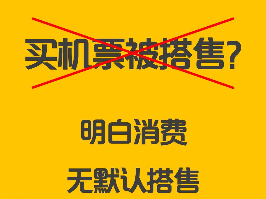 大数据：五一出境不远行 “四小时飞行圈”包揽热度前10