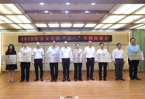 劳动者最可敬！宝安增设6个劳模创新工作室