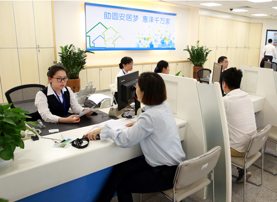 深圳市公积金中心：八成公积金缴存业务可线上办理 