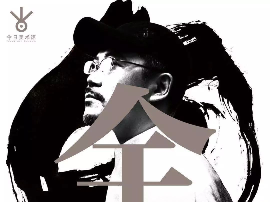 看展 | 奥斯卡“最佳艺术指导”叶锦添全新个展要来了！