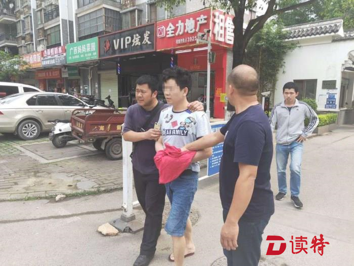 娶妻生子却日夜忐忑 嫌疑人潜逃15年终被抓获归案
