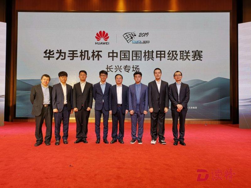 2019中国围甲联赛长兴开幕 升班马深圳正方园队从零开始