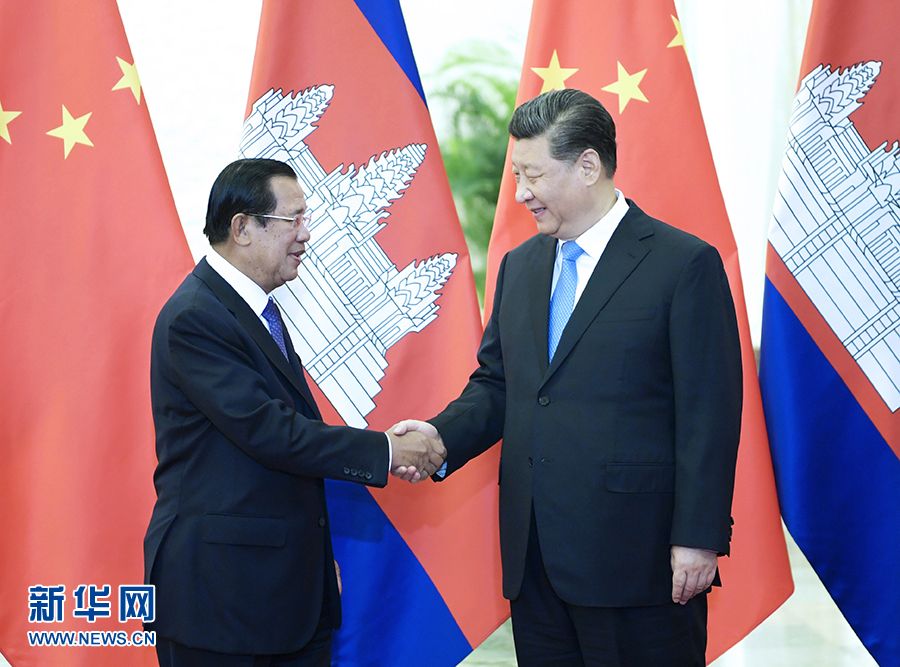 习近平会见柬埔寨首相洪森 