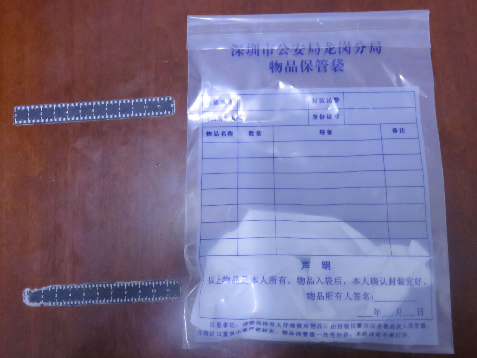 暴雨夜，龙岗连破3宗贩毒案