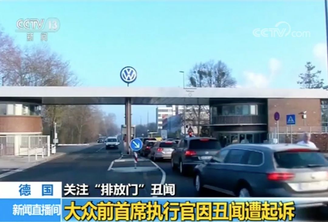 多家德国车企排放造假！奔驰母公司再遭调查