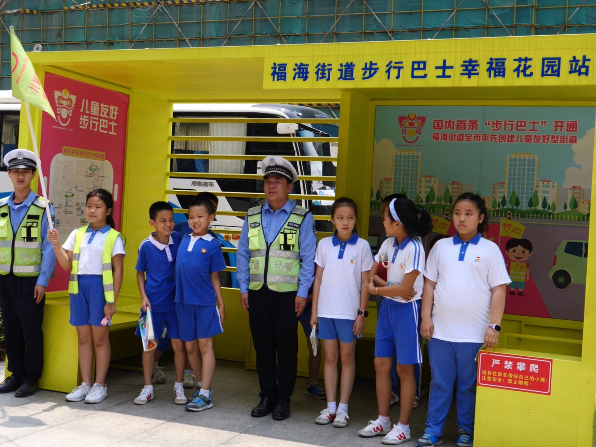 视频丨一年级小学生也能自己上学？他们都做到了