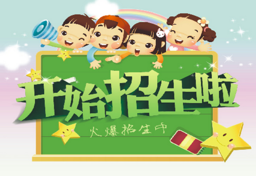 重磅！深圳2019年普通中小学招生政策出炉，民办校不得面试面谈