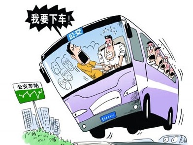 特评｜“别抢方向盘”，重申常识不如执法较真