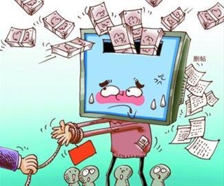 谎称拥有图片版权索要使用费 三嫌犯被判敲诈勒索罪
