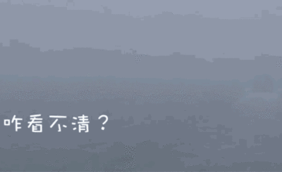 中央气象台解释青岛海雾：湿度大流动差，不能人工消雾