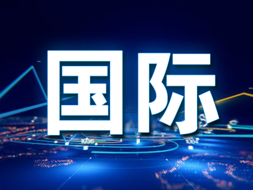 美政府向阿桑奇提出17项新指控，刑期最高长达175年