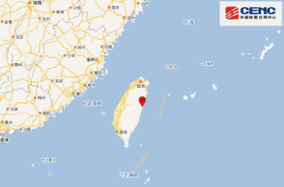 台湾花莲深夜至清晨发生三起地震 规模最大5.0级