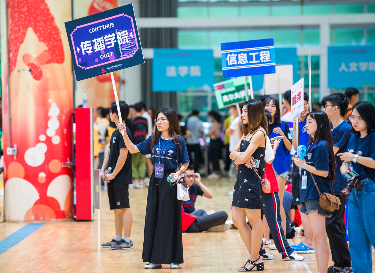 广东高校设置将调整！独立学院转设摆在首要位置，高职不升本科