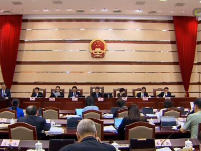 深圳市六届人大常委会第三十三次会议召开，多项重要法规案提请审议
