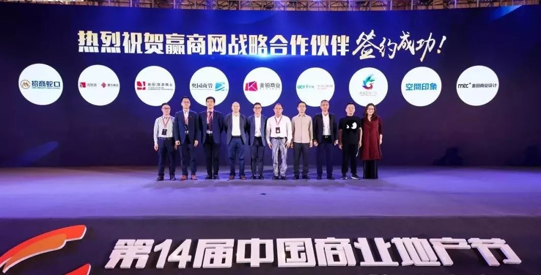 汇港二期荣获“年度备受期待商业地产项目”奖项