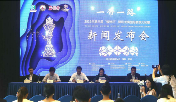 “读特杯”龙岗国象大师赛即将开赛！6位大师激战鹏城