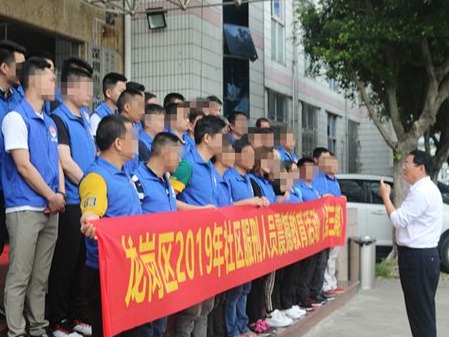 聚焦重点多措并举，龙岗区司法局积极开展新入矫人员集中教育