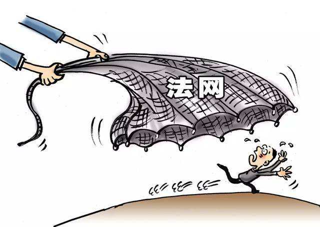 出逃4年多不戴口罩不敢出门 她落网时却表示终于卸下心中重担