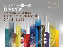 “一带一路”国际音乐季精彩不停 这有一份本周“赏乐”指南等你签收