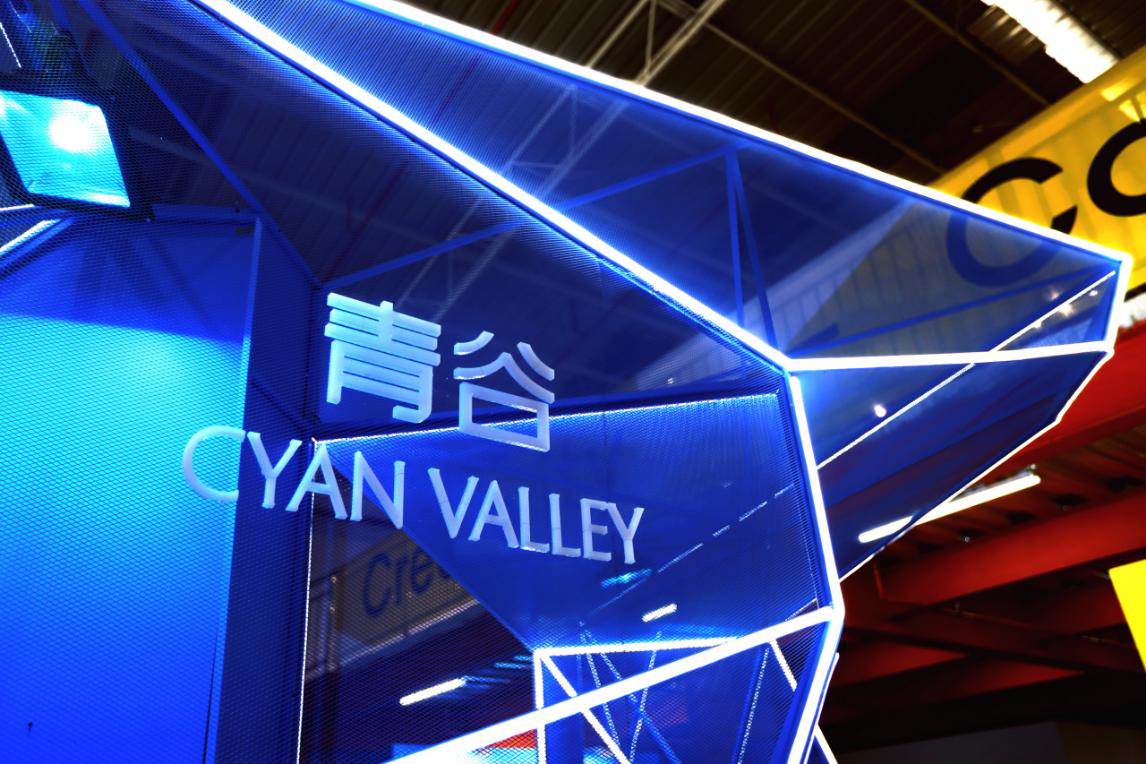 打造湾区人文宜居样板，青谷CYAN VALLEY倡导诗意生活方式