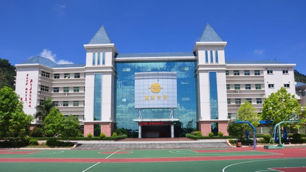 深圳富源学校现“高考移民”？ 教育局最新回应：已成立专项工作小组进行调查