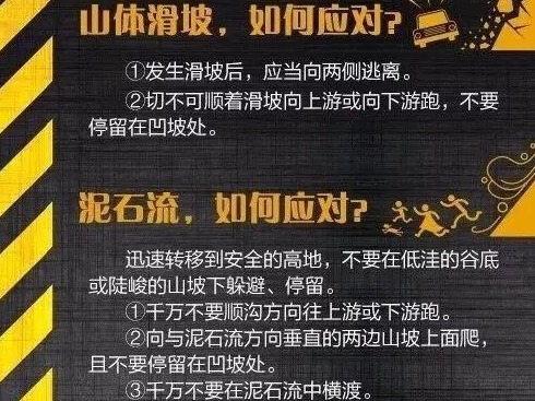 @深圳人，近期多雷雨，请收下这份安全指南！