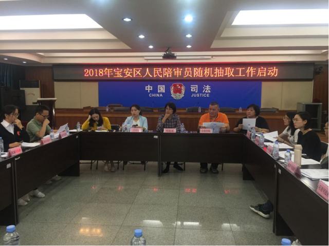 深圳市3642名“不穿法袍的法官”上任啦！