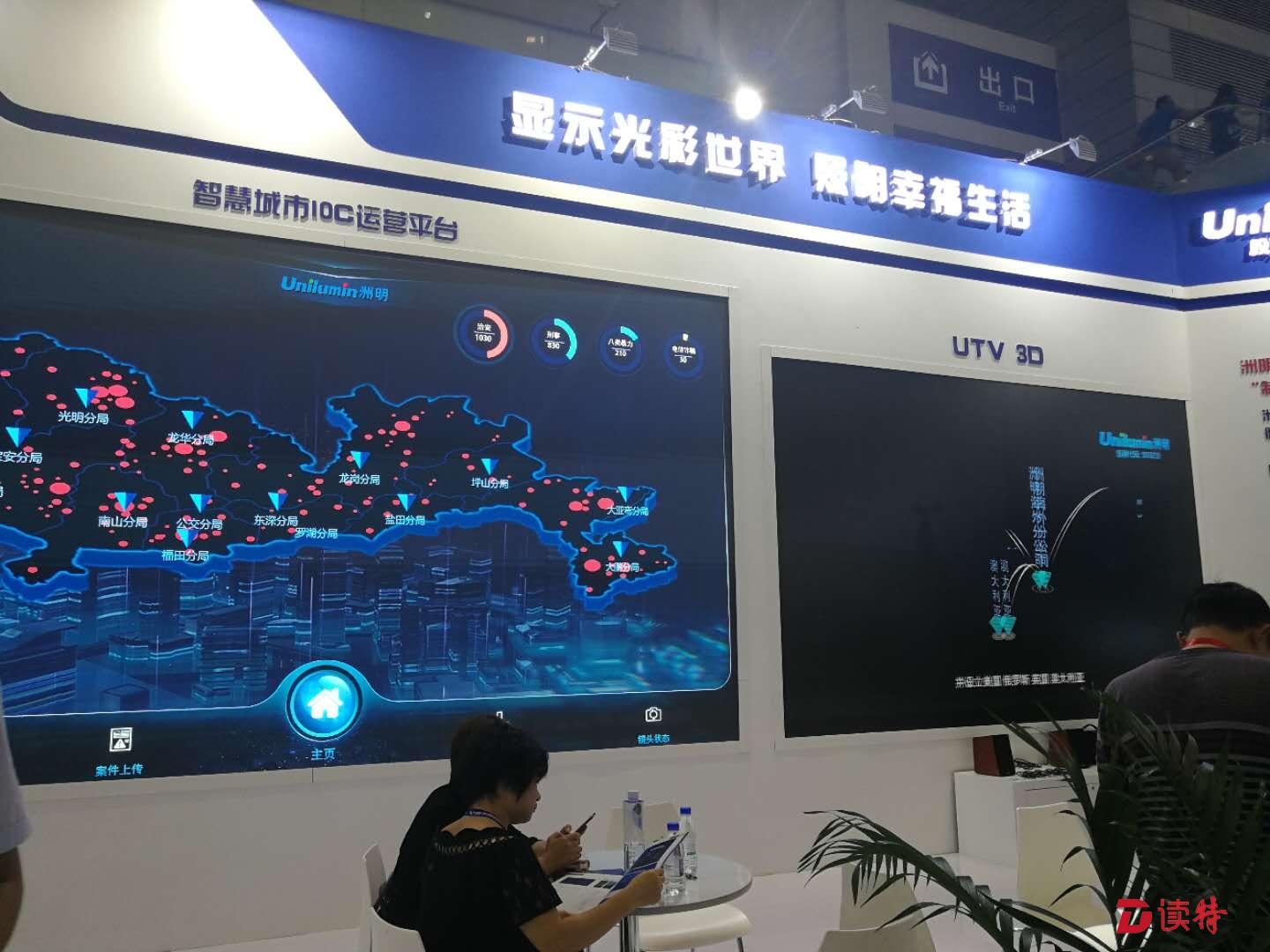 科技“寒武纪”降临 新型智慧城市发展迎来机遇期