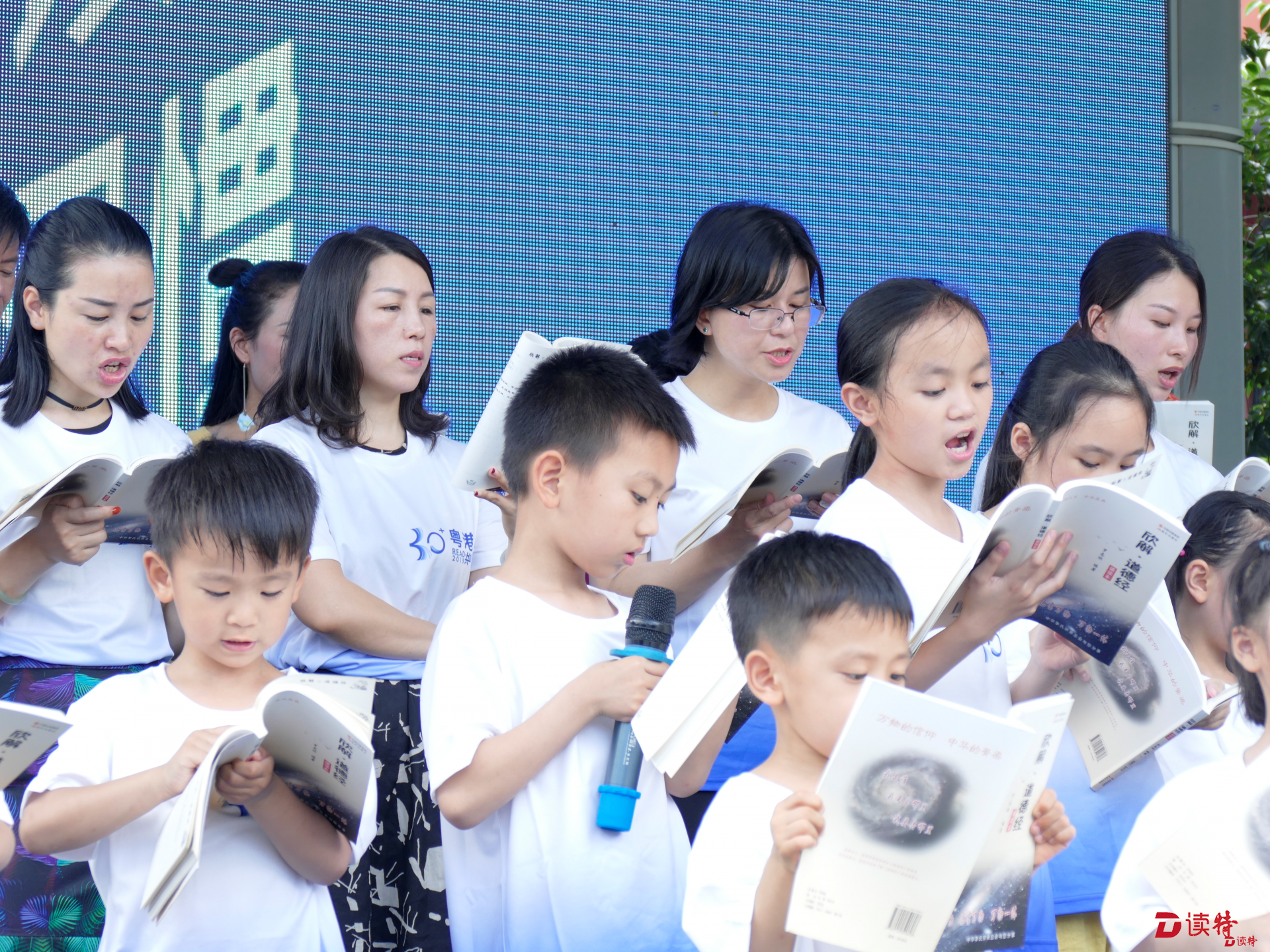 共读半小时共筑湾区梦！罗湖19个点近5700人参与共读