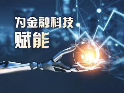科技输出赋能中小银行 康旗股份“朋友圈”再添一员