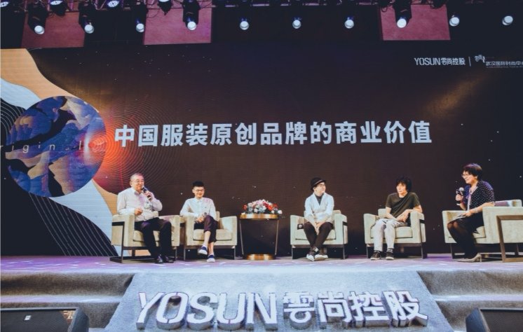 深圳武汉搭建时尚T台 60家原创品牌集中签约落户武汉